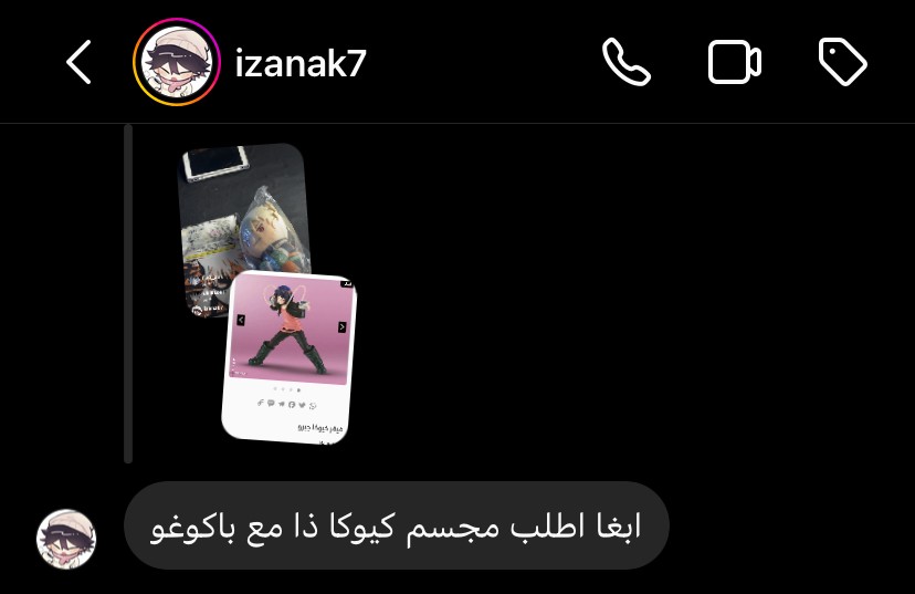 طلب مزاد3 - كيكة بالفراولة