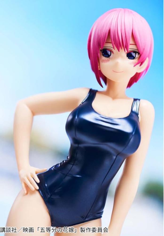 فيقر ايتشيكا - مجسم ايتشيكا - Ichika Banpresto Figure