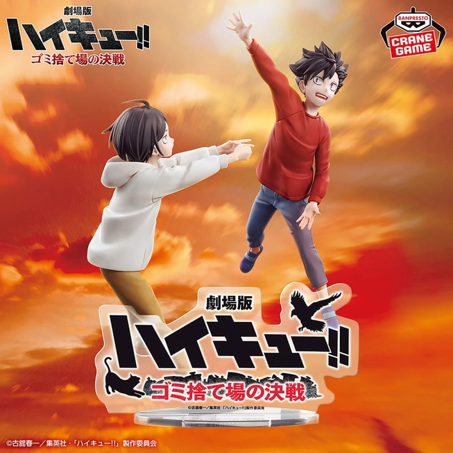 فيقر كورو و كينما - مجسم كورو وكينما - Kenma and Kuroo Figures