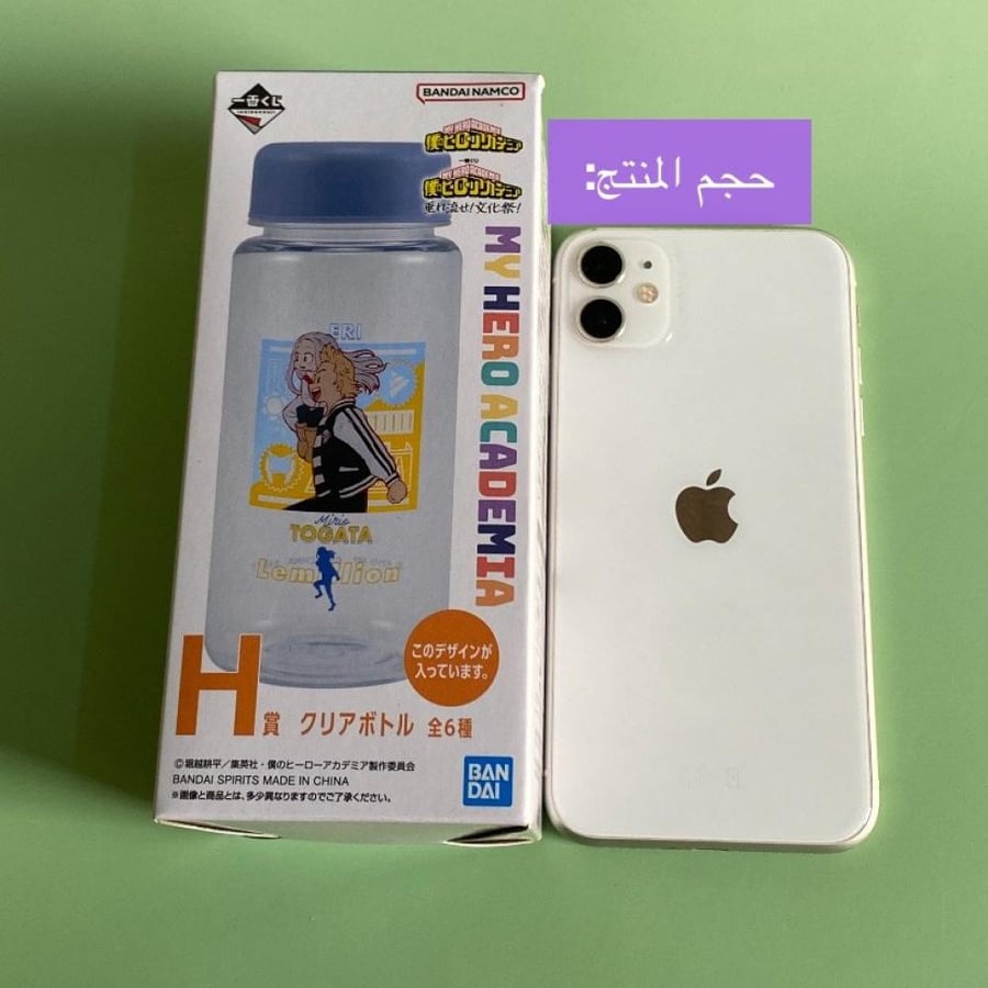 مطارة بوكو نو هيرو