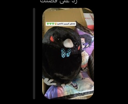 طلب خاص - عصفور تانجرو