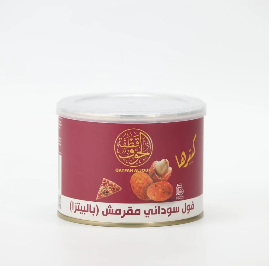 بوكس مشكل مكسرات 5 اصناف