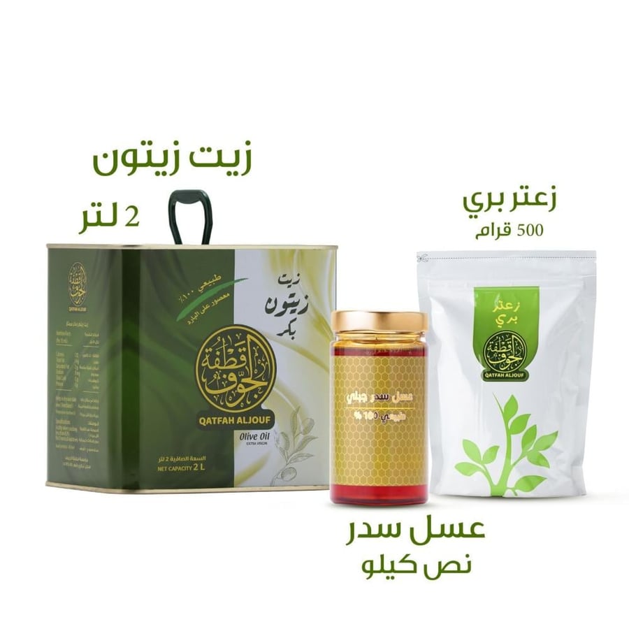 عرض العودة للمدارس الوسط