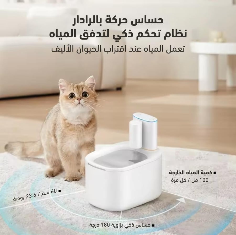فلتر نافورة كات نايت