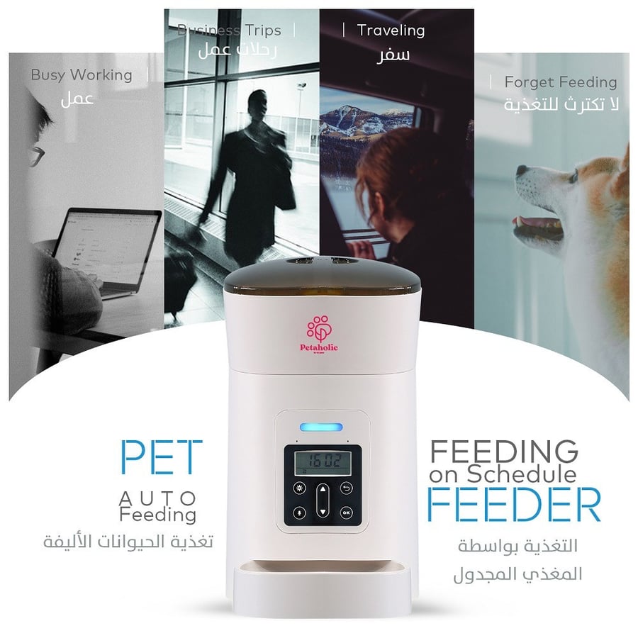 Betaholic device for serving food