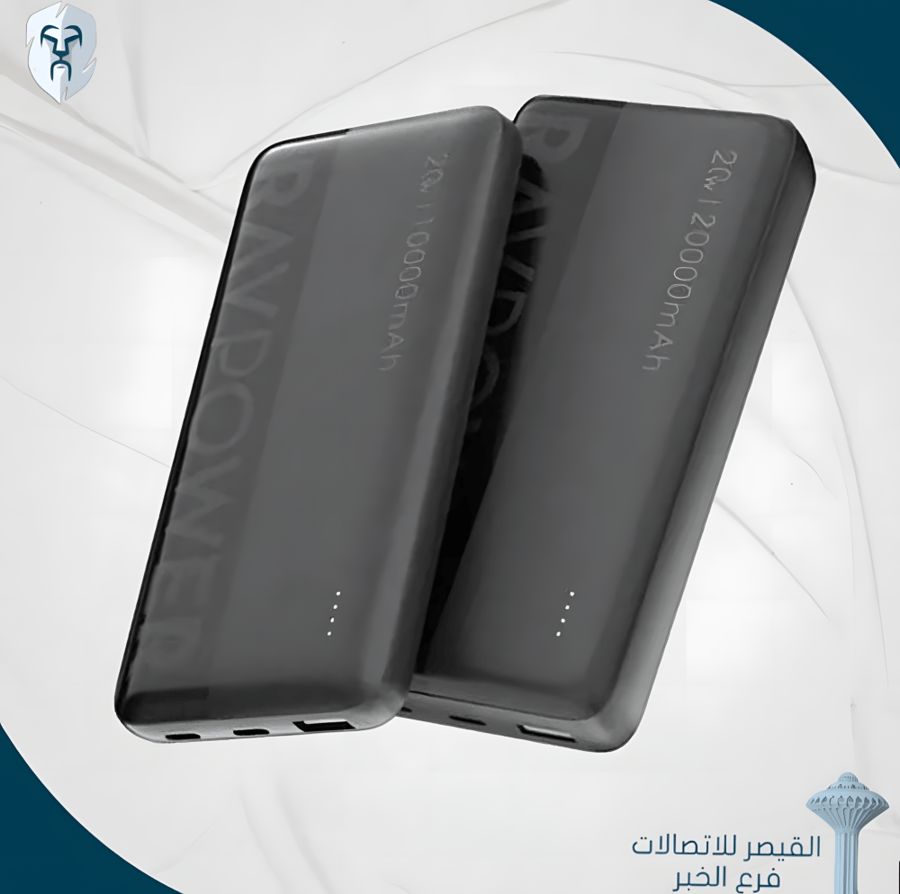 Raf Power package with two batteries, 20-watt power, capacity 10,000 + 20,000 mAh, two Type-C ports, one USB port, with LED display screen