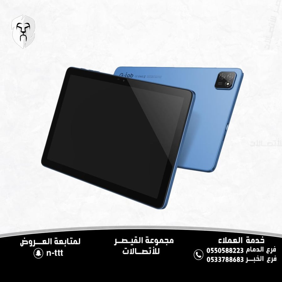 تابلت G-tab T9، شاشة 10.1 بوصة، 64 جيجا، 3+3 جيجا رام، واي فاي مع كفر  مجاناً