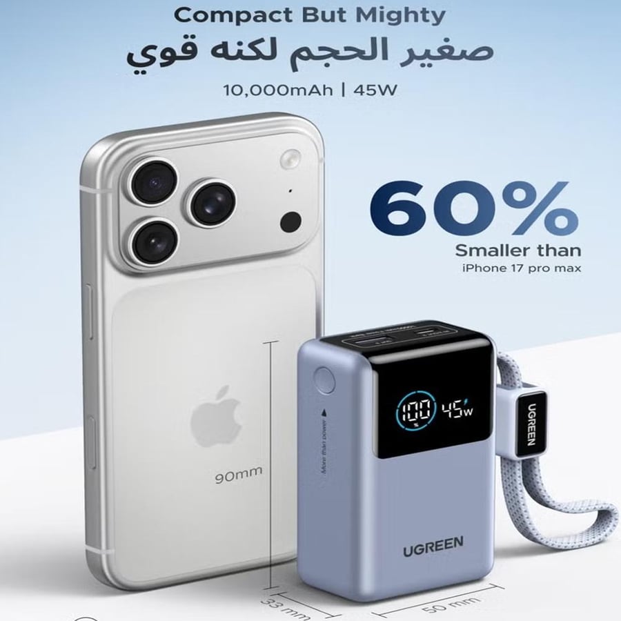 يوجرين باور بانك 10000mAh بقدرة 55W مع كابل USB-C مدمج وشاشة رقمية، باور بانك شحن سريع وباور بانك لابتوب بثلاثة مخارج لـ iPhone 17 وSamsung Galaxy S25 وشاومي blue