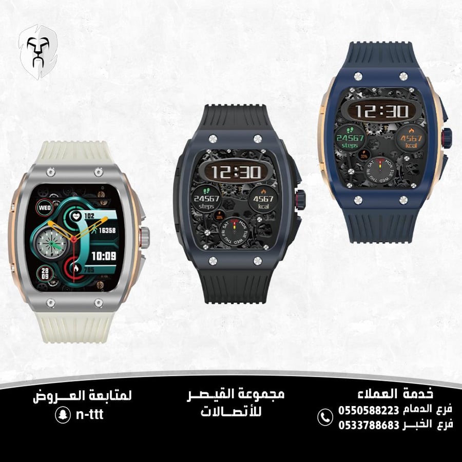 ساعة Jeebel Titan Series الذكية