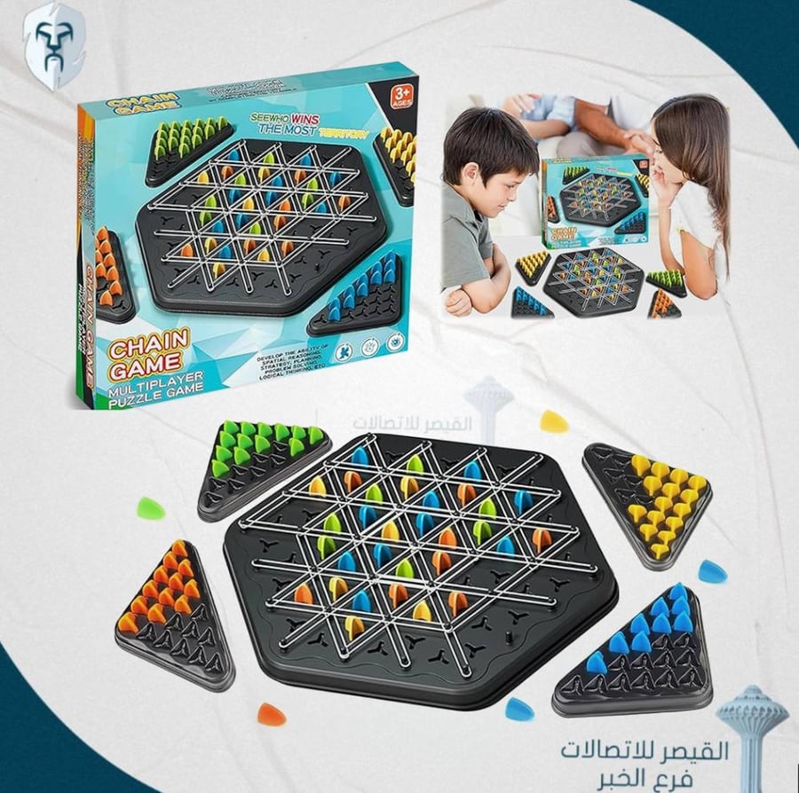 rubber band geometry chess لعبة ذكاء بالمطاط