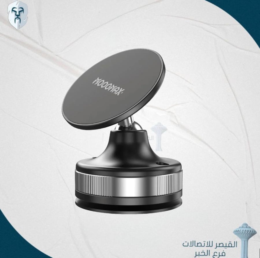 ستاند جوال - مغناطيس بقاعدة شفط هواء من موج ماكس موديل MX-MH210