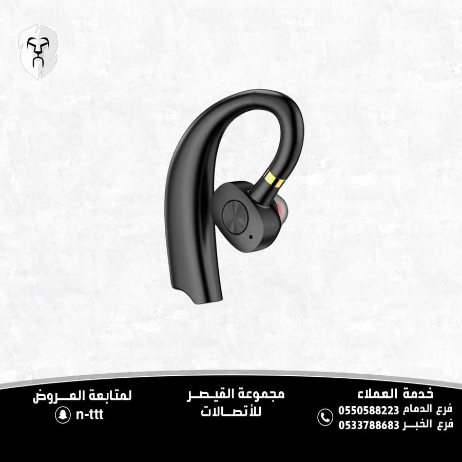 سماعة ايربودز حلق للأذن ستيريو