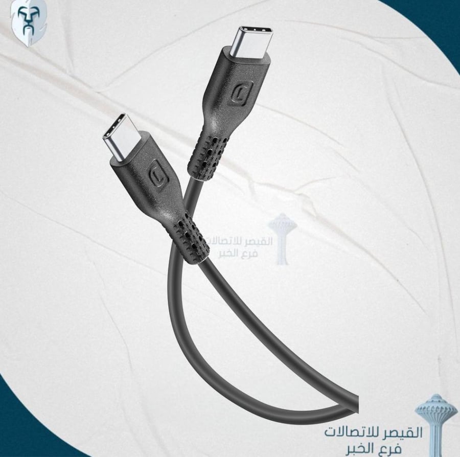 كيبل شحن تايب سي الى تايب سي 120سم CELLULARLINE