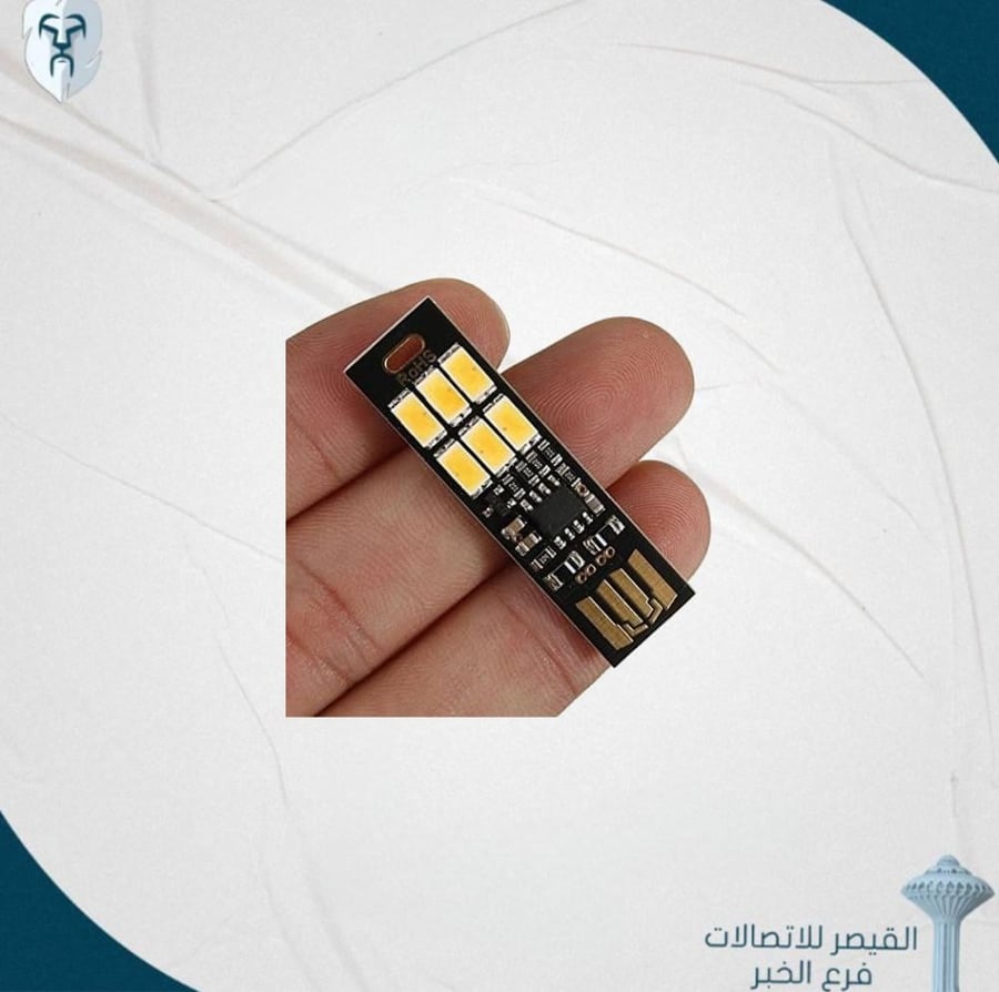 لمبة سهاري إضاءة للسيارات والغرف من فيرتك