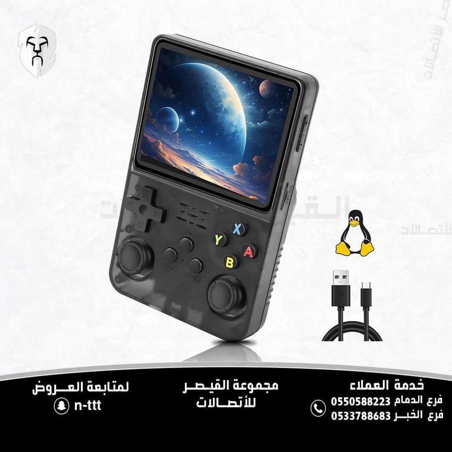 Portable retro gaming device R36S with Linux system with TF card with capacity of 64 GB, preloaded with more than 20,000 games, retro video game device with IPS screen size of 3.5 inches (64 GB) available in different colors