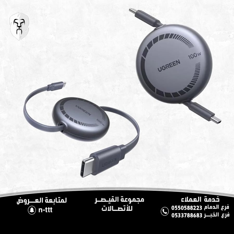 كيبل شحن يوجرين نيكسود تايب سي إلى تايب سي سحب بقوة 100 واط - 1 متر