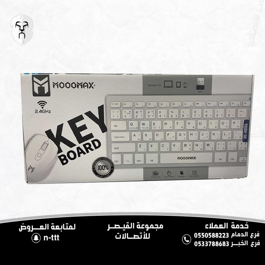 لوحة مفاتيح وماوس لاسلكية من شركة Moogmax موديل MX-KB006