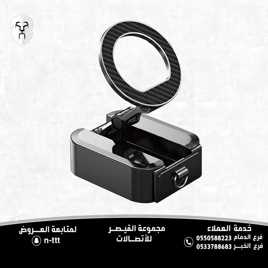حامل مكتبي "متعدد الاستخدامات"