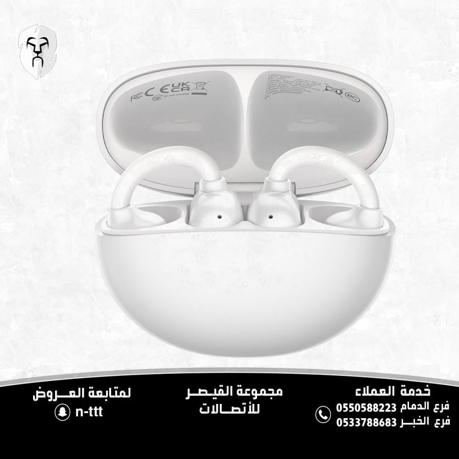 سماعات أذن لاسلكية مفتوحة الأذن من يوجرين UGREEN ClipBuds Pro