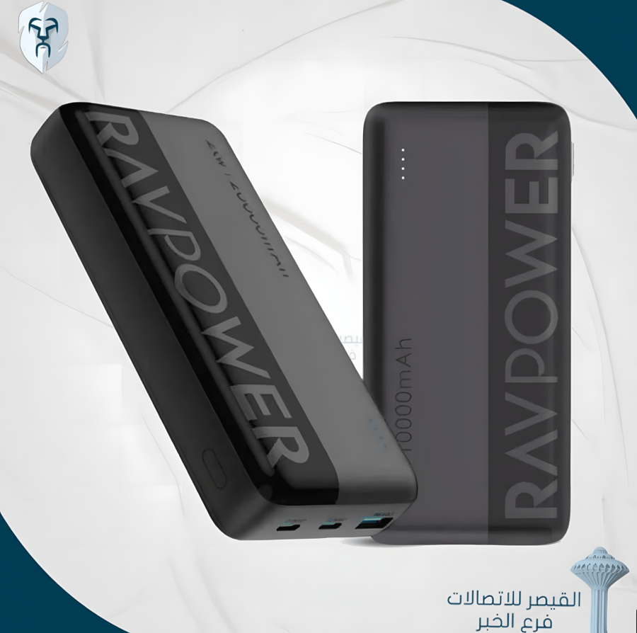 Raf Power package with two batteries, 20-watt power, capacity 10,000 + 20,000 mAh, two Type-C ports, one USB port, with LED display screen