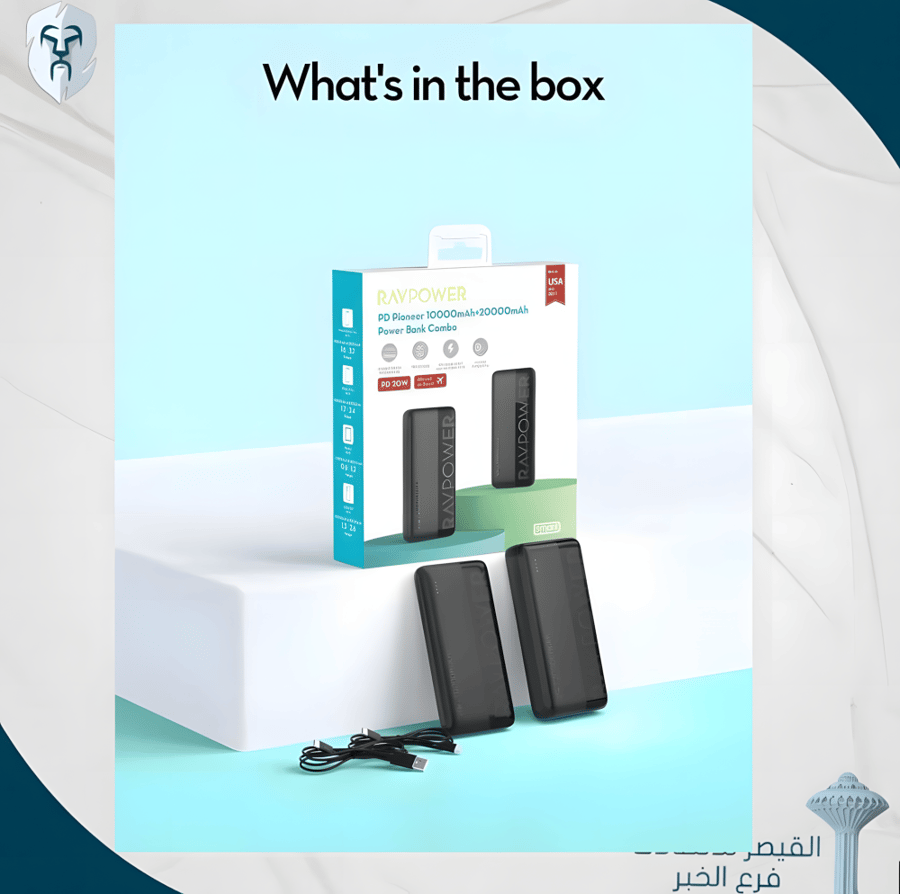 Raf Power package with two batteries, 20-watt power, capacity 10,000 + 20,000 mAh, two Type-C ports, one USB port, with LED display screen