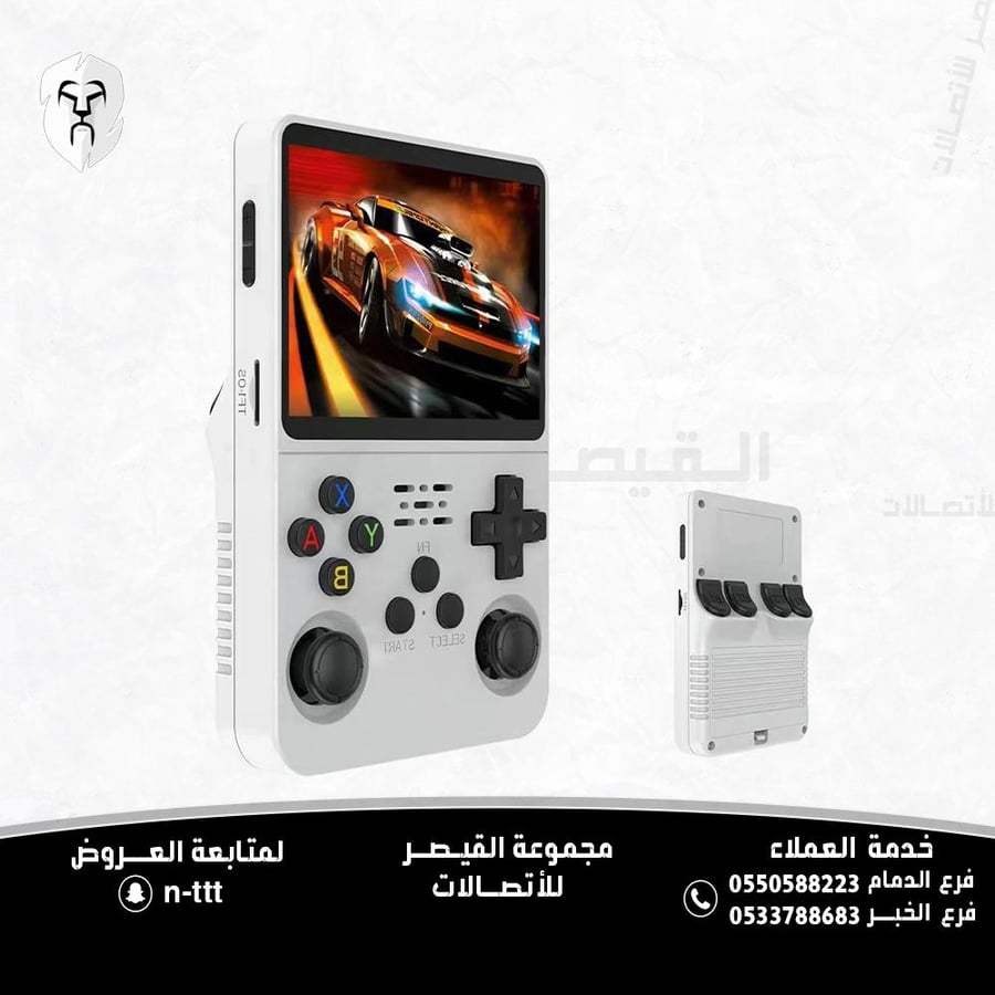 Portable retro gaming device R36S with Linux system with TF card with capacity of 64 GB, preloaded with more than 20,000 games, retro video game device with IPS screen size of 3.5 inches (64 GB) available in different colors