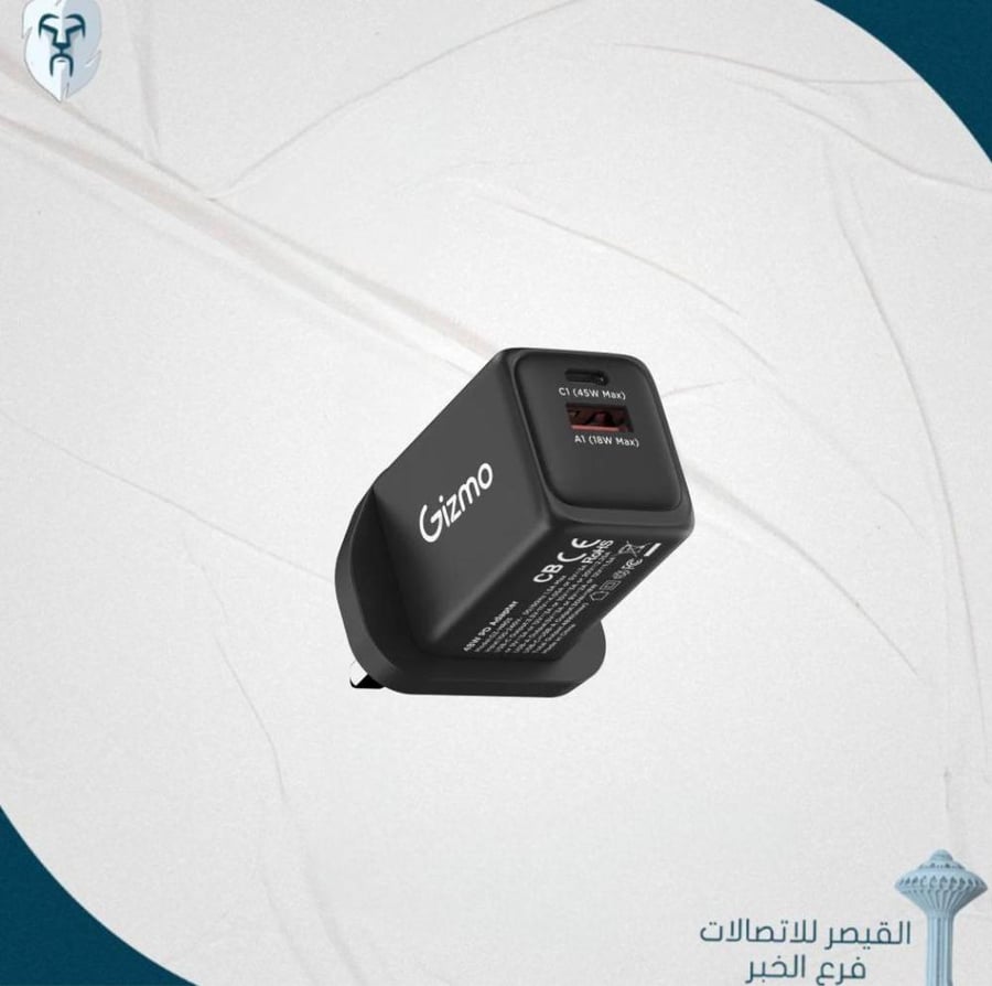 جيزمو | شاحن جداري بمنفذين تايب سي ومنفذ USB بقوة 48 واط + 2 كيابل مجانية من شركة روك من إختيارك(يرجى كتابة تشكيلة السلكين في خانة الملاحظات)