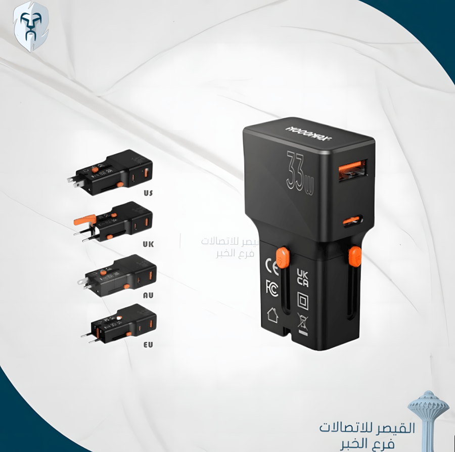 فيش السفر - العالمي من موج ماكس -رأس شاحن مثالي للمسافرين+ سلك شاحن مجاني من إختيارك