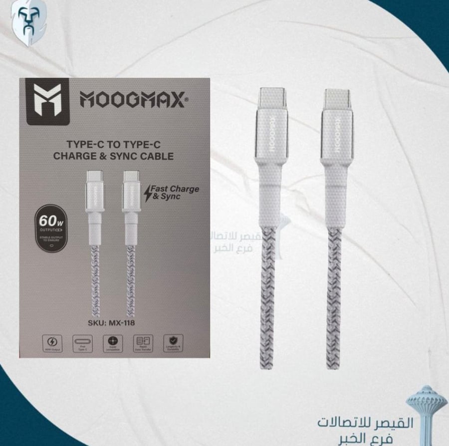 كيبل تايب سي C قماش طول متر ابيض MOOGMAX