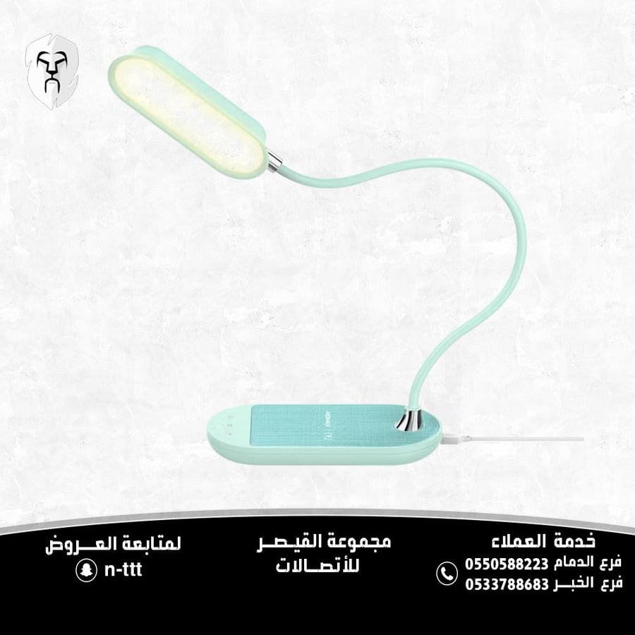 قاعدة شحن لاسلكية مع مصباح صغير مرن بتقنية QLED أزرق