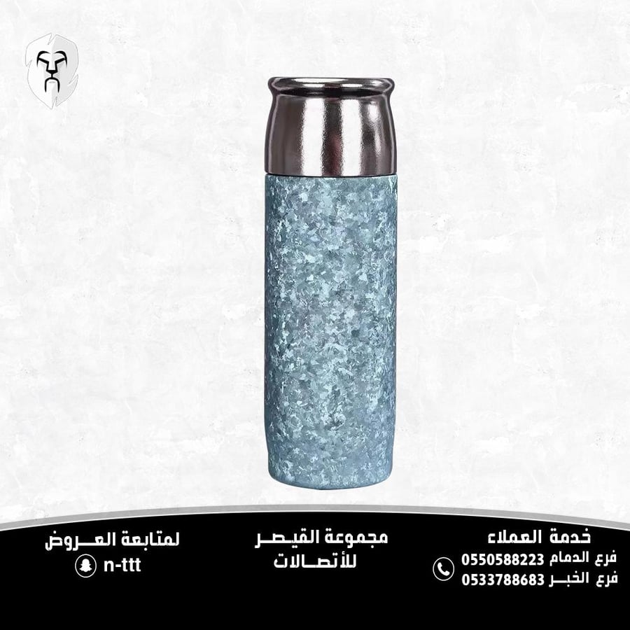مق فاخر مصنوع من التيتانيوم النقي متوفر بعده الوان