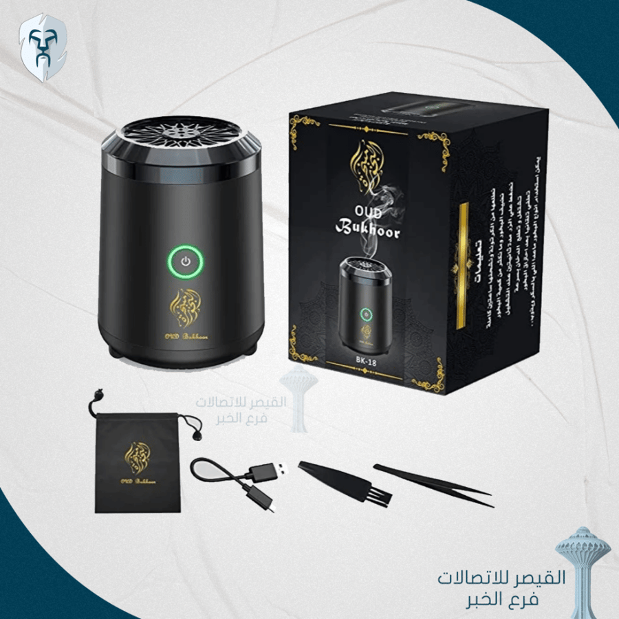 مبخرة البخور الكهربائية المتنقلة من Oud Bukhoor