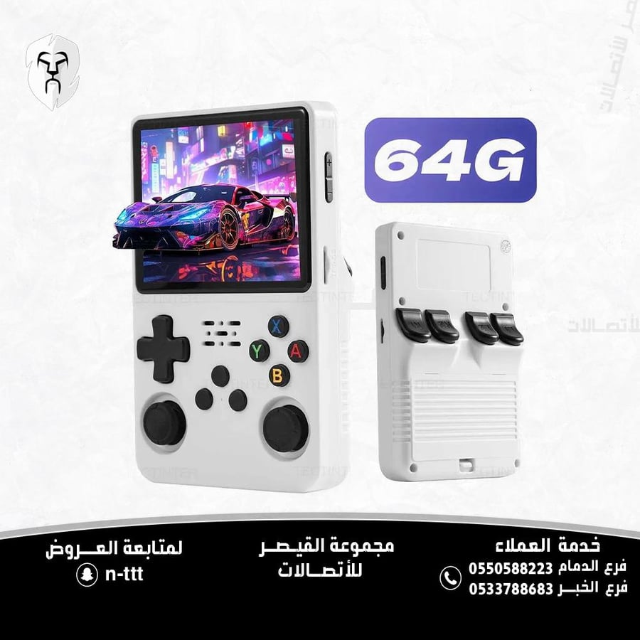 Portable retro gaming device R36S with Linux system with TF card with capacity of 64 GB, preloaded with more than 20,000 games, retro video game device with IPS screen size of 3.5 inches (64 GB) available in different colors
