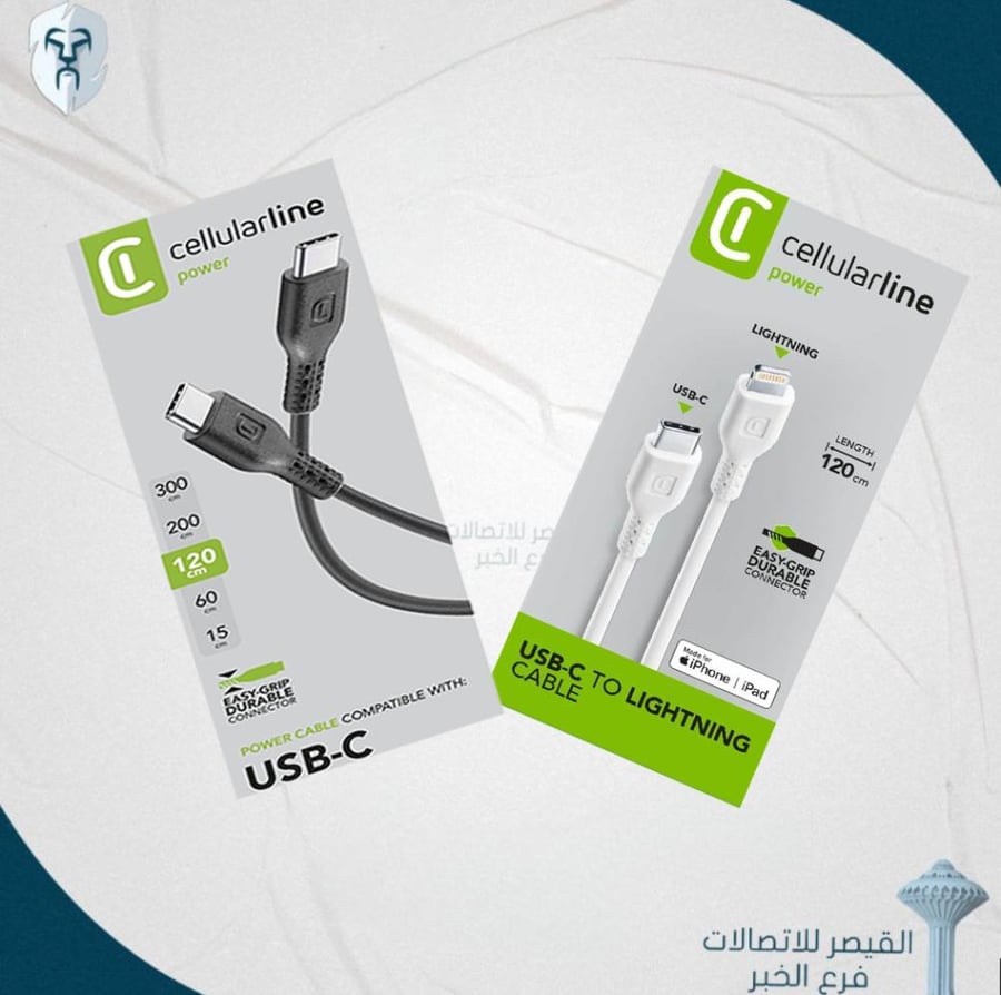 شاحن جداري بمنفذين 30 واط من cellularline + سلك شاحن من نفس الشركة من إختيارك