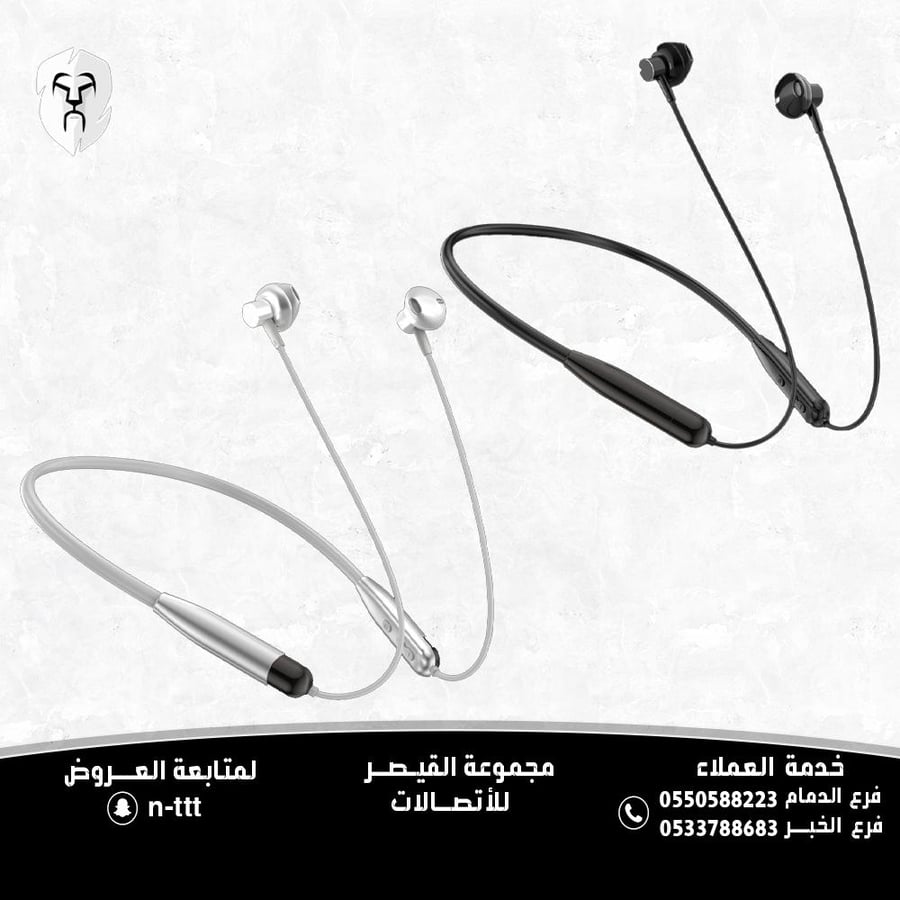 سماعة عنق جيبل لاسلكية ببطارية 60 ساعة | صوت ستيريو متوازن وباس عميق | عزل ضوضاء | شحن Type-C
