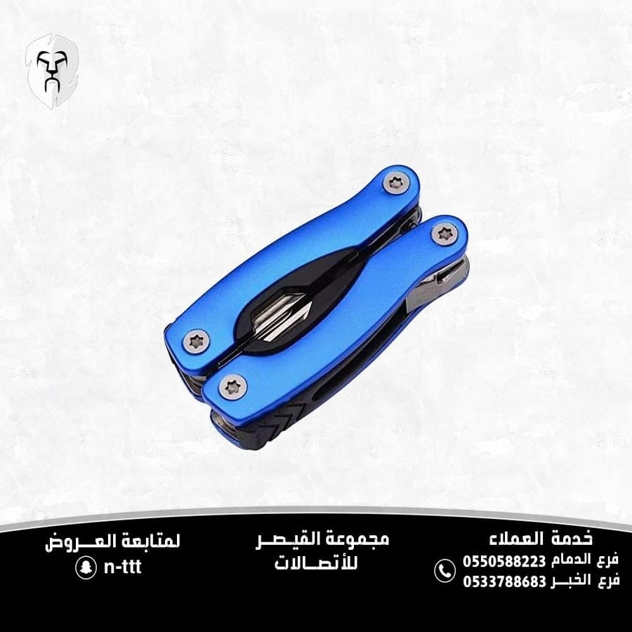 أداة متعددة الاستخدامات (Multi-tool) من علامة Traveler التجارية- متوفر باللون الأصفر أو الأسود