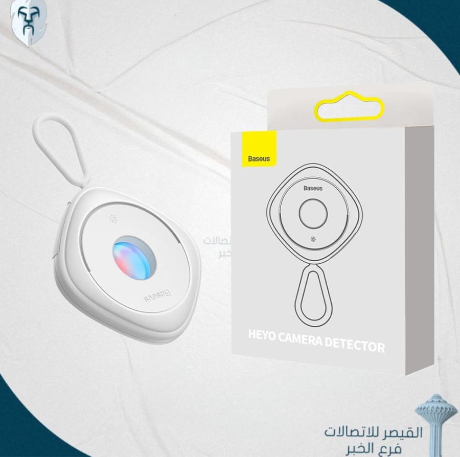 بايسوس جهاز كشف الكاميرات المخفية مع كابل شحن Type-C - USB-A بطول 0.3 متر