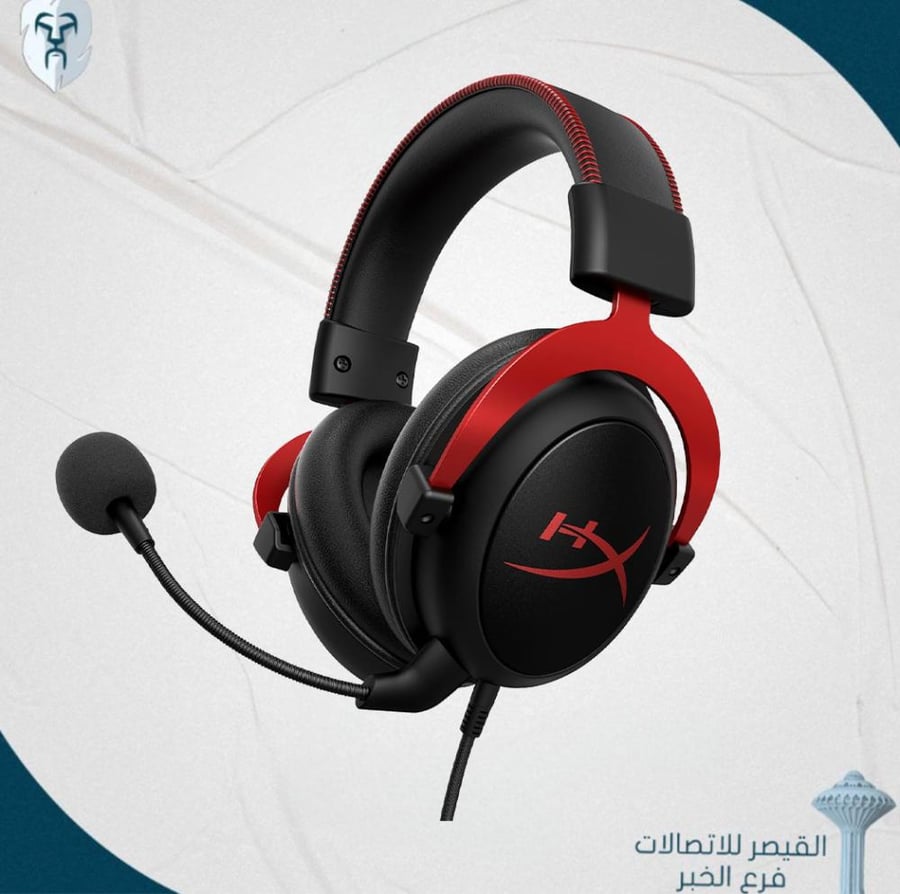 HyperX سماعات رأس سلكية للألعاب Cloud II جديدة تمامًا فوق الأذن لأجهزة PS4 وPS5 وXOne وXSeries وNSwitch وPC