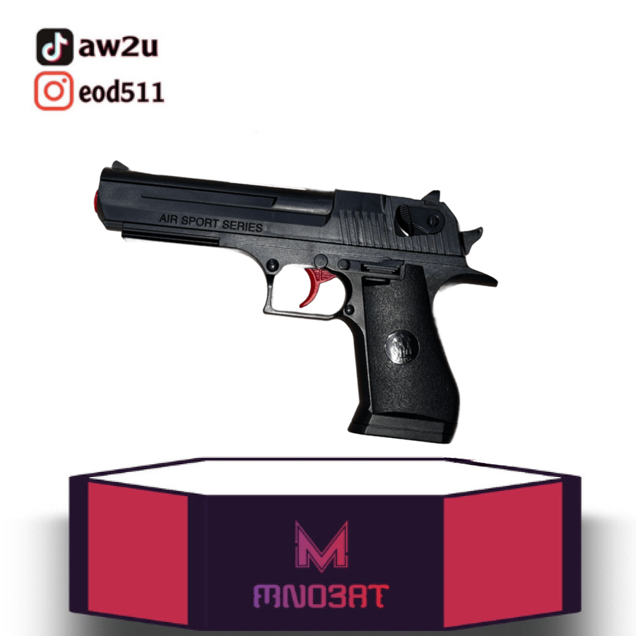 فرد 338
