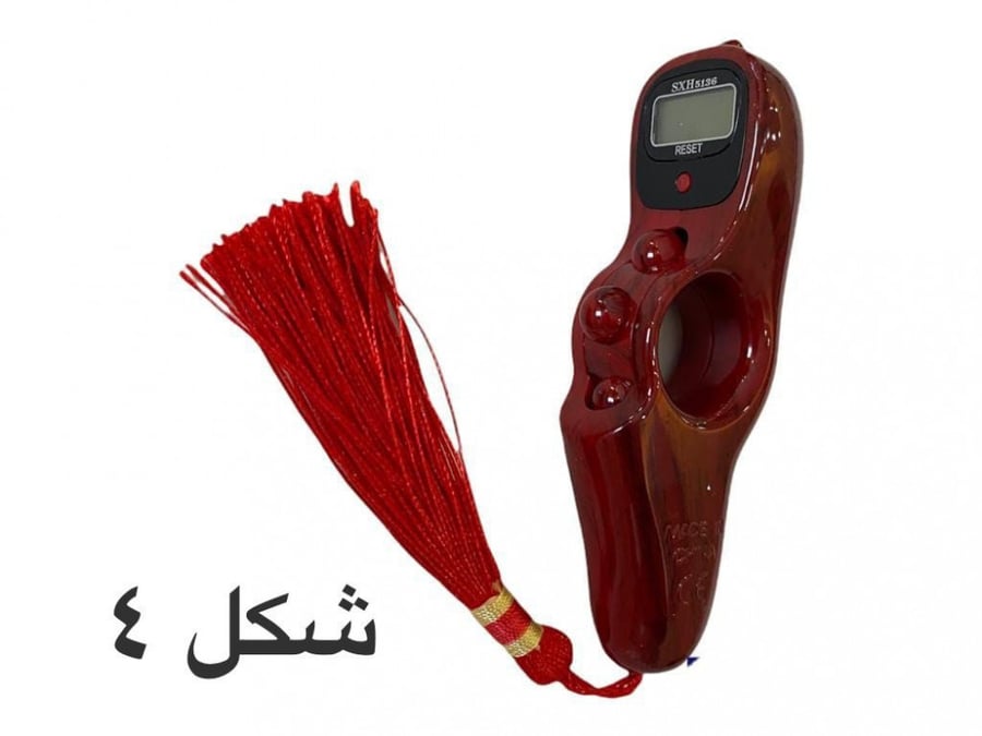 مسبحة الكترونية