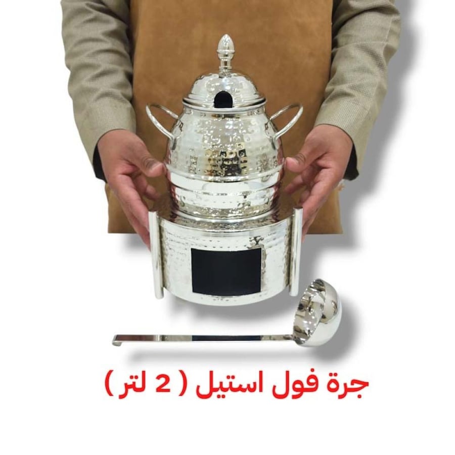 جرة فول استيل حب الرمان فضي