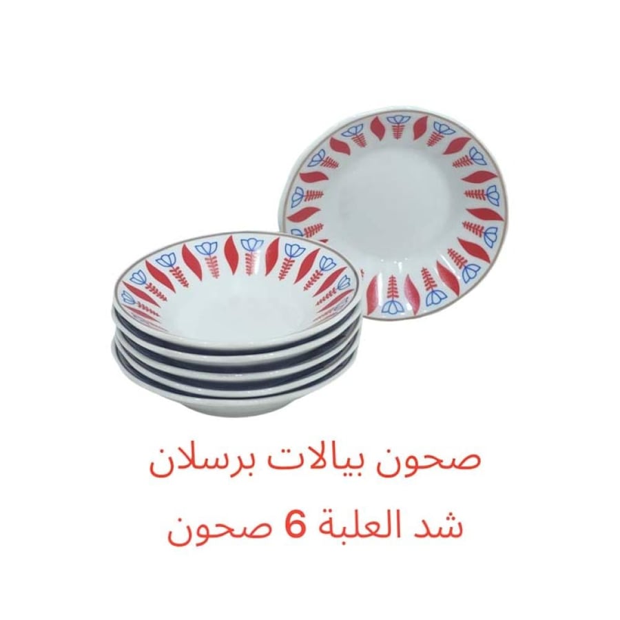 A dish of Kuwaiti-patterned red bowls