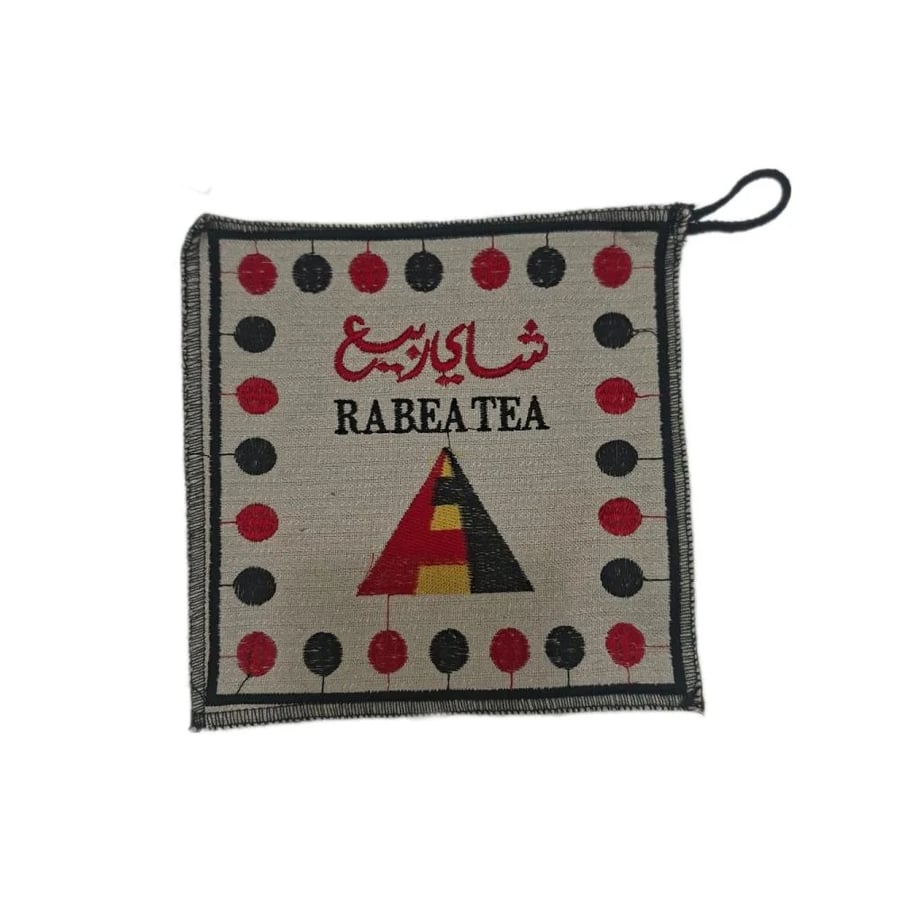 بيز مطرز