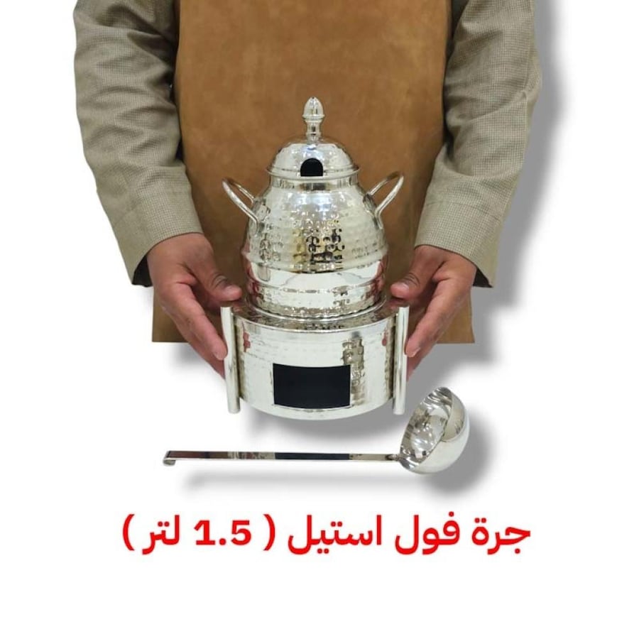 جرة فول استيل حب الرمان فضي