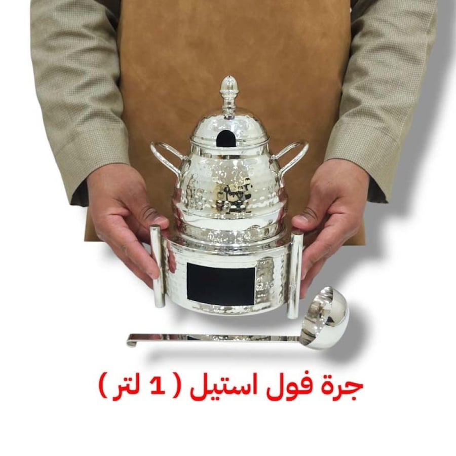 جرة فول استيل حب الرمان فضي