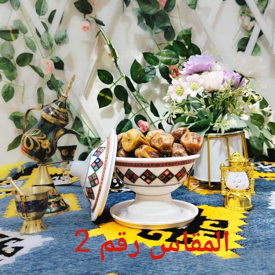 Najdi Melamine Date Snack