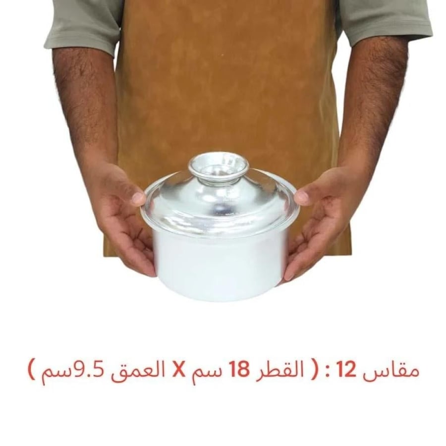 قدر ابو تاج الثقيل - بالحبة