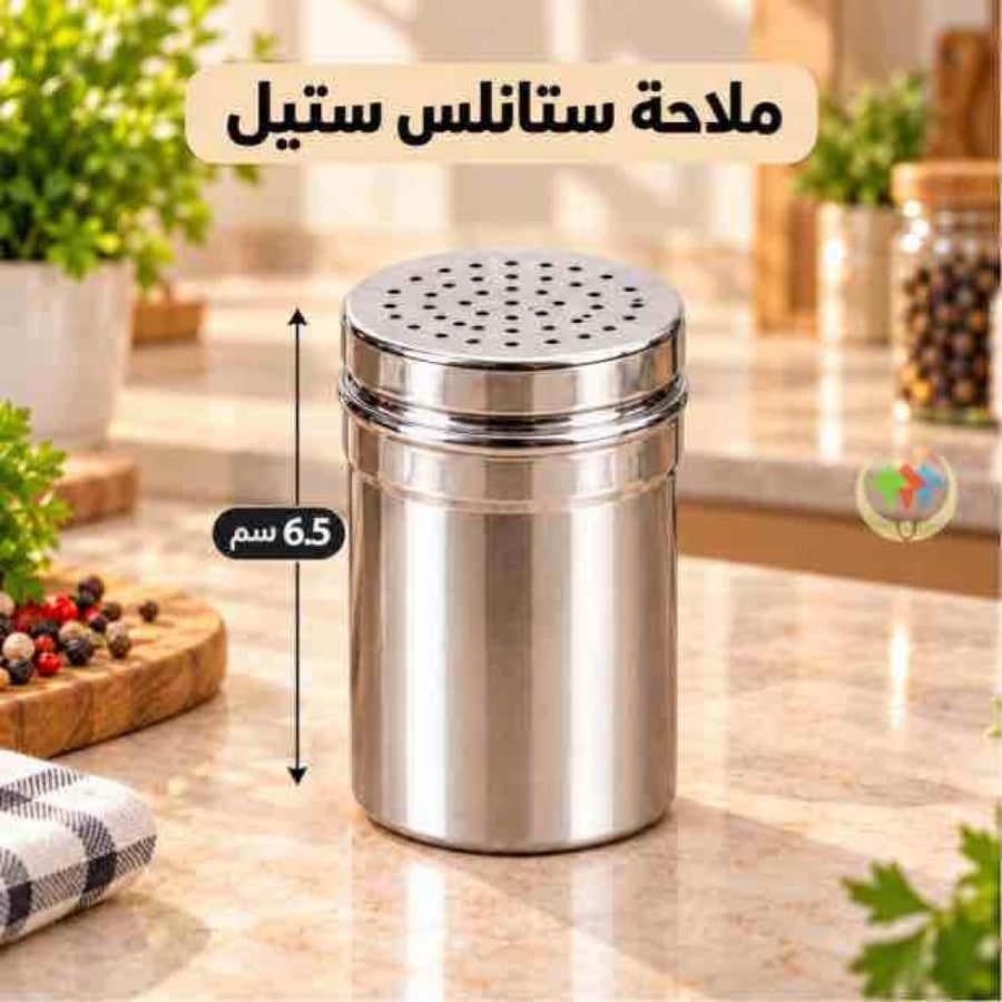 ملاحة استيل  5*6.5سم