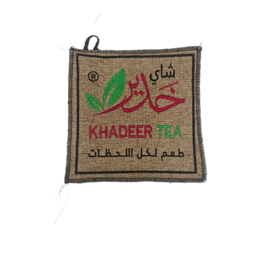 بيز مطرز