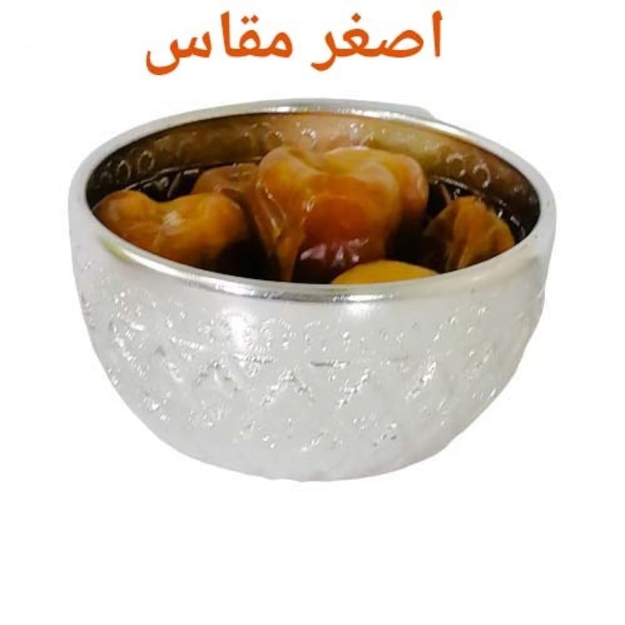 تمرية منقوش تايلندي
